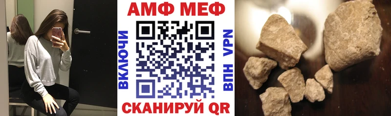 Амфетамин 97% Волосово