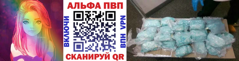 darknet клад  Волосово  Alpha-PVP Соль 