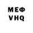 Метадон VHQ Ark ki