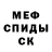 Alpha PVP крисы CK ANDREI MURNIKOV