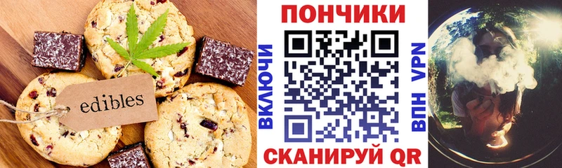 Печенье с ТГК марихуана  закладки  нарко площадка формула  Волосово 