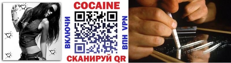 нарко площадка как зайти  Волосово  Cocaine Эквадор 