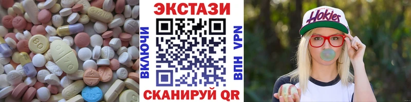 сайты даркнета телеграм  Волосово  ЭКСТАЗИ XTC  где купить наркотик 