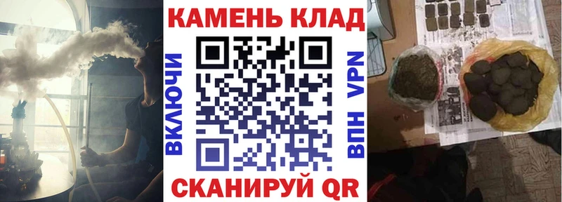 купить  цена  Волосово  ГАШ гарик 