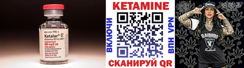 маркетплейс клад  Волосово  Кетамин ketamine 