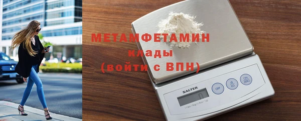 МДМА Володарск