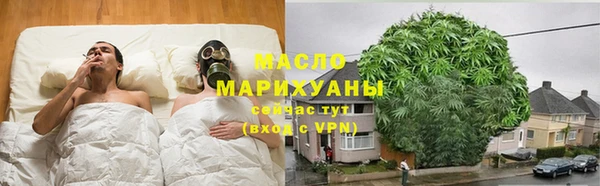 МДМА Володарск