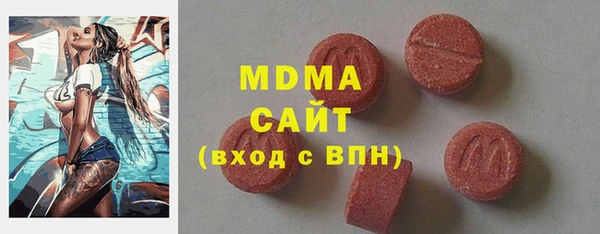 а пвп мука Волоколамск