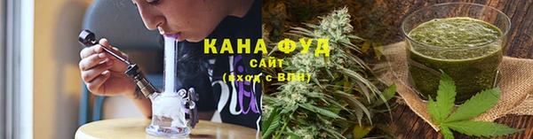 прущие грибы Волосово