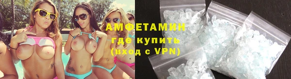 МДМА Володарск