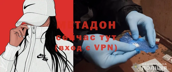 гашишное масло Верея