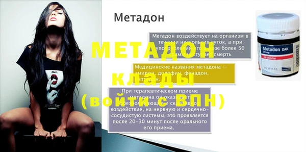 МДМА Володарск