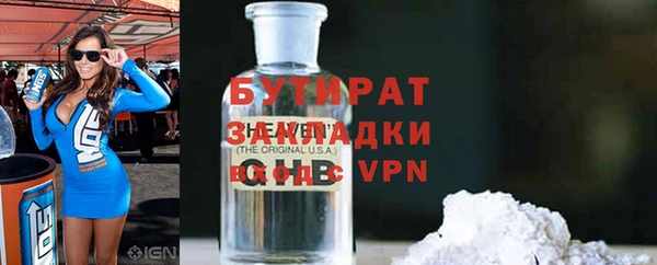 гашишное масло Верея