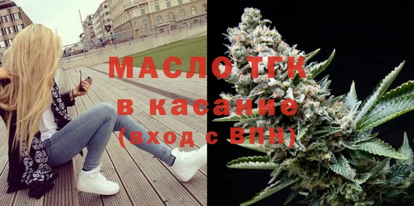а пвп мука Волоколамск