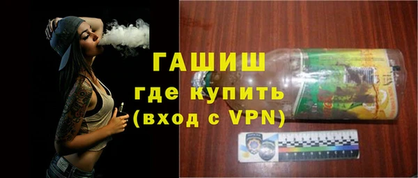 МДМА Володарск