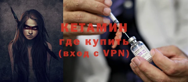 МДМА Володарск