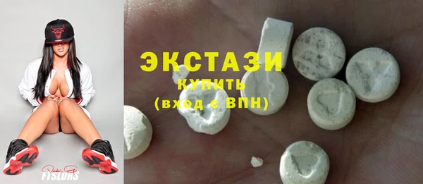 МДМА Володарск