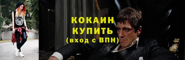а пвп мука Волоколамск