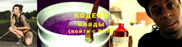 МДМА Володарск