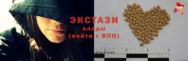 соль курить ск Верхнеуральск