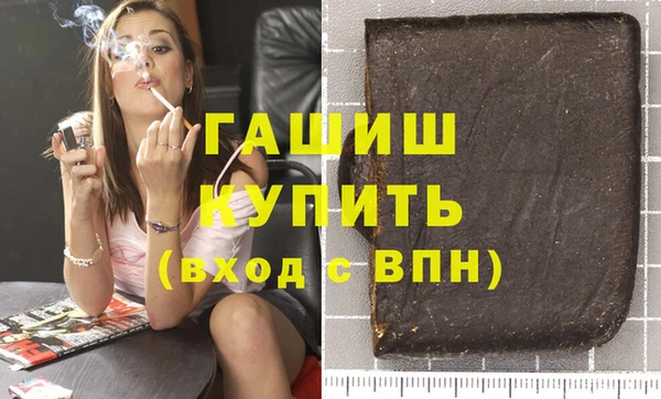 а пвп мука Волоколамск