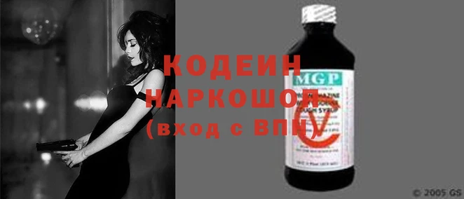 прущие грибы Волосово