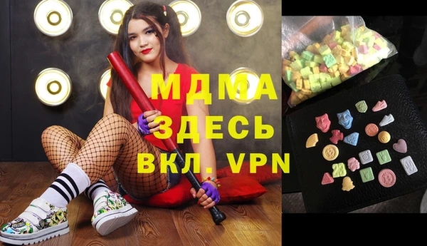 а пвп мука Волоколамск