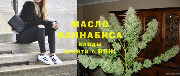 прущие грибы Волосово