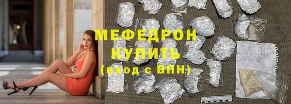 прущие грибы Волосово