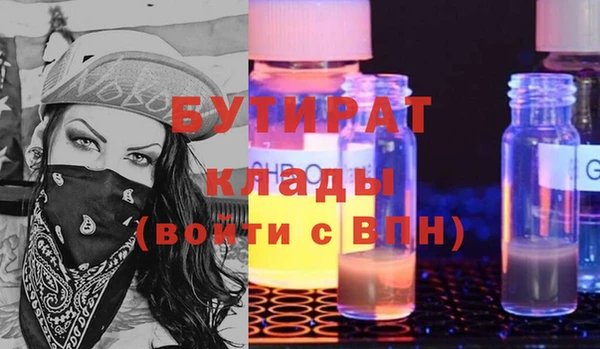а пвп мука Волоколамск