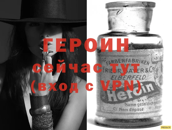 прущие грибы Волосово