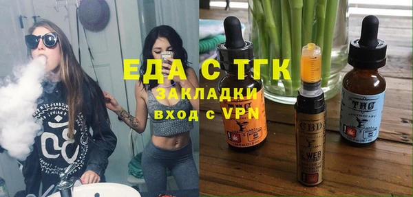 МДМА Володарск