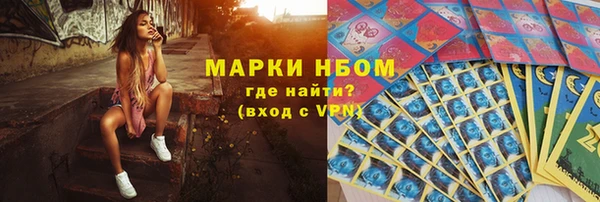 МДМА Володарск