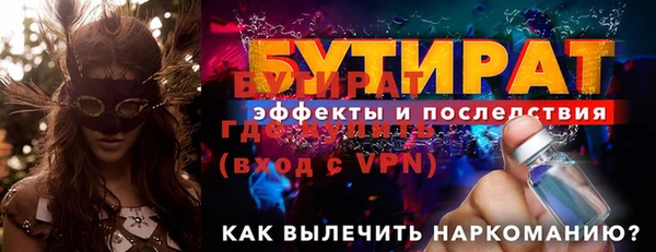 а пвп мука Волоколамск