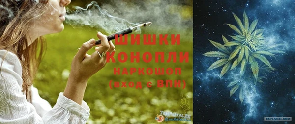 МДМА Володарск