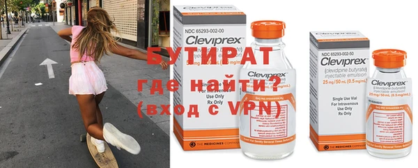 а пвп мука Волоколамск