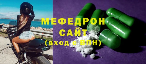 МДМА Володарск