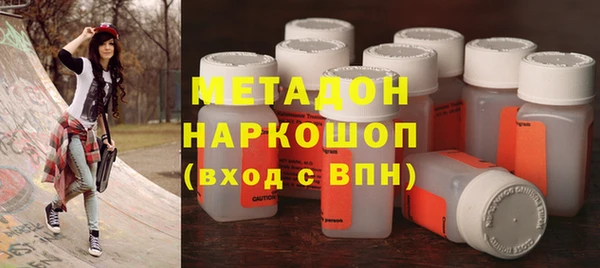 прущие грибы Волосово