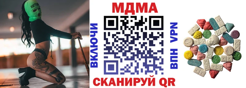дарнет шоп  Волосово  МДМА кристаллы 