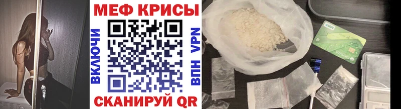 Меф 4 MMC  Волосово 