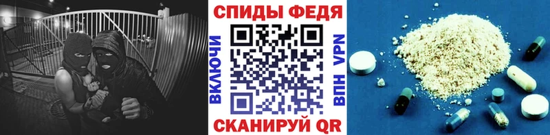 МЕТАМФЕТАМИН винт Волосово