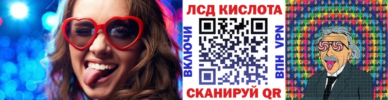 Марки 25I-NBOMe 1500мкг  Волосово 