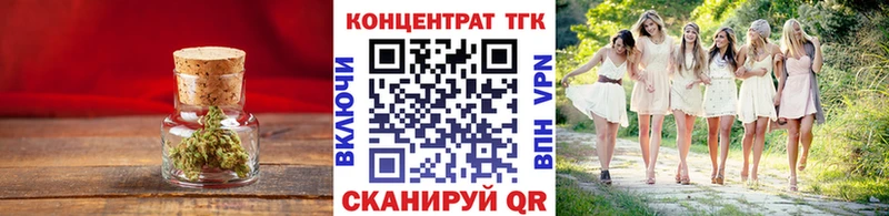 купить наркотики цена  Волосово  Дистиллят ТГК THC oil 